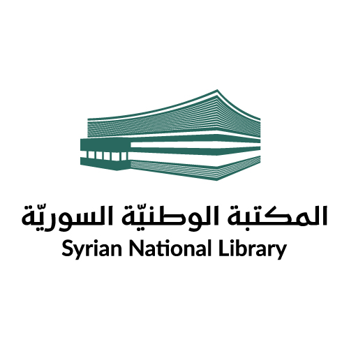 المكتبة الوطنية السورية